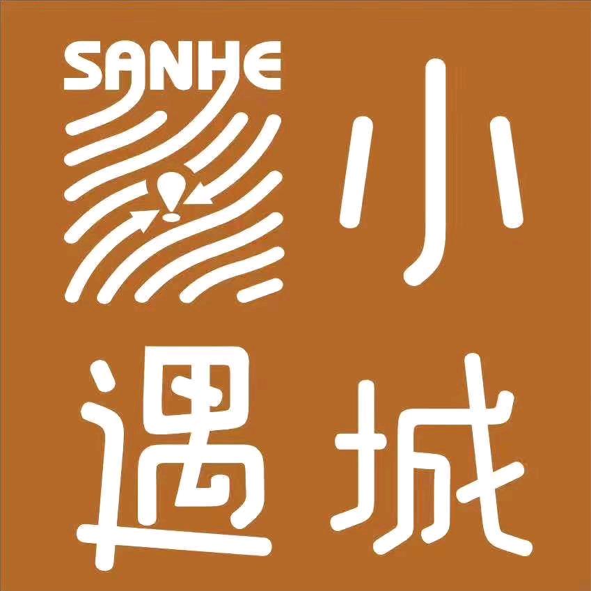 六安小城·遇美容美体店