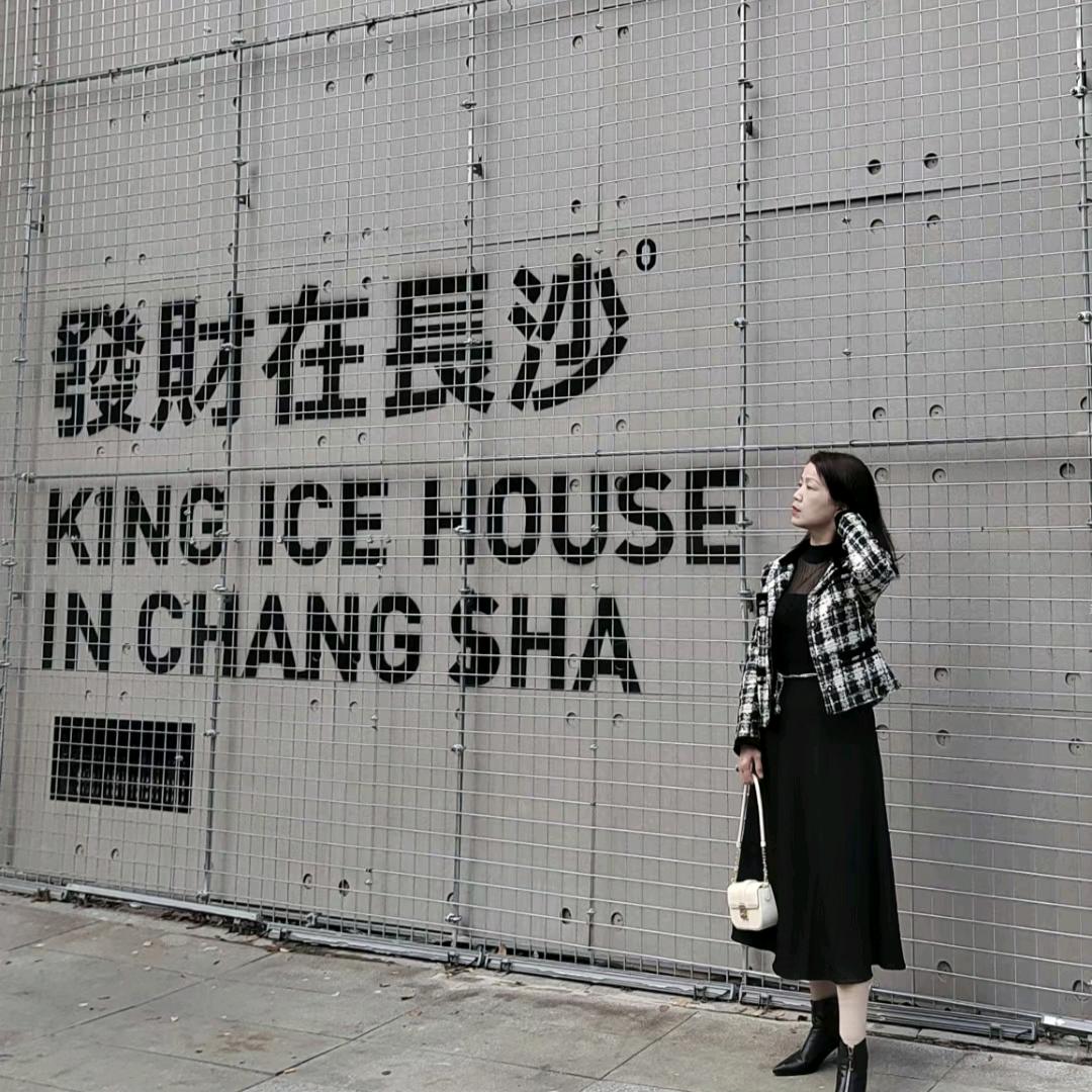 晓红爱美食
