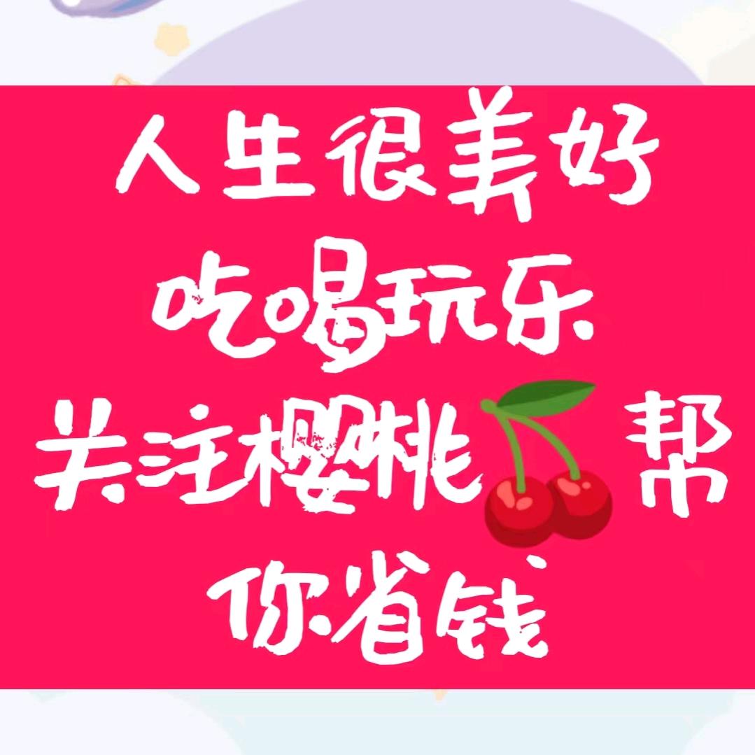 樱桃红了