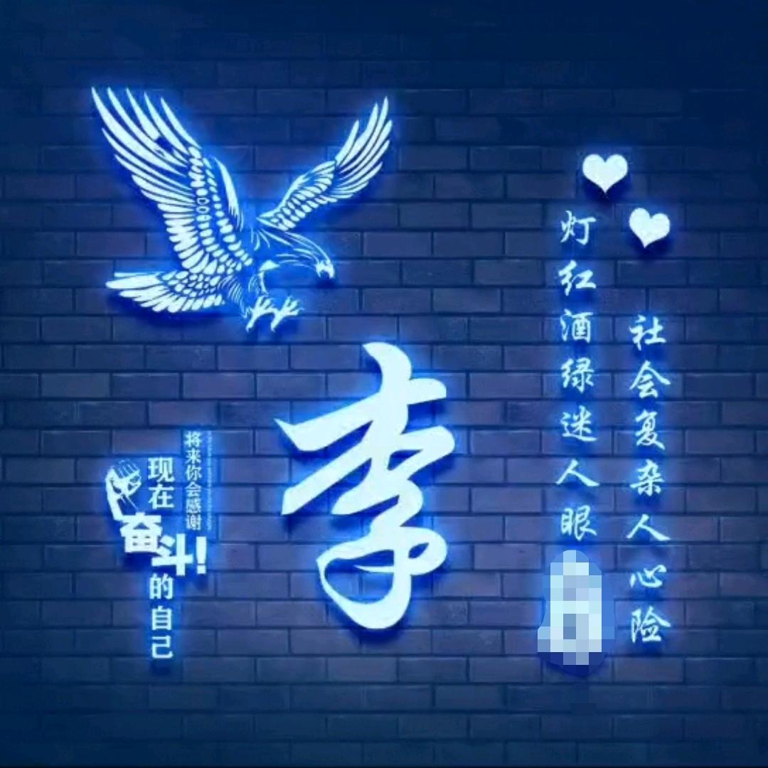 白茶&相依