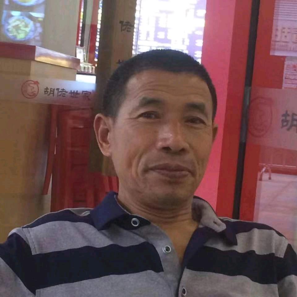 老  胡