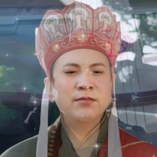 快乐人生（元帅）