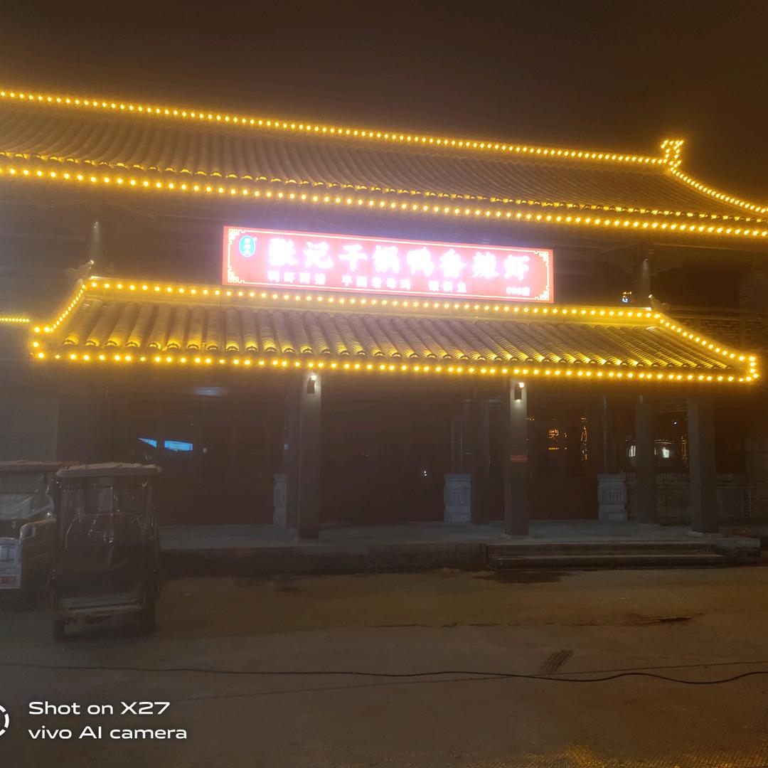 谁给你们的权利