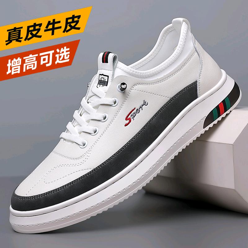品秀男鞋