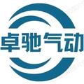 卓驰气动