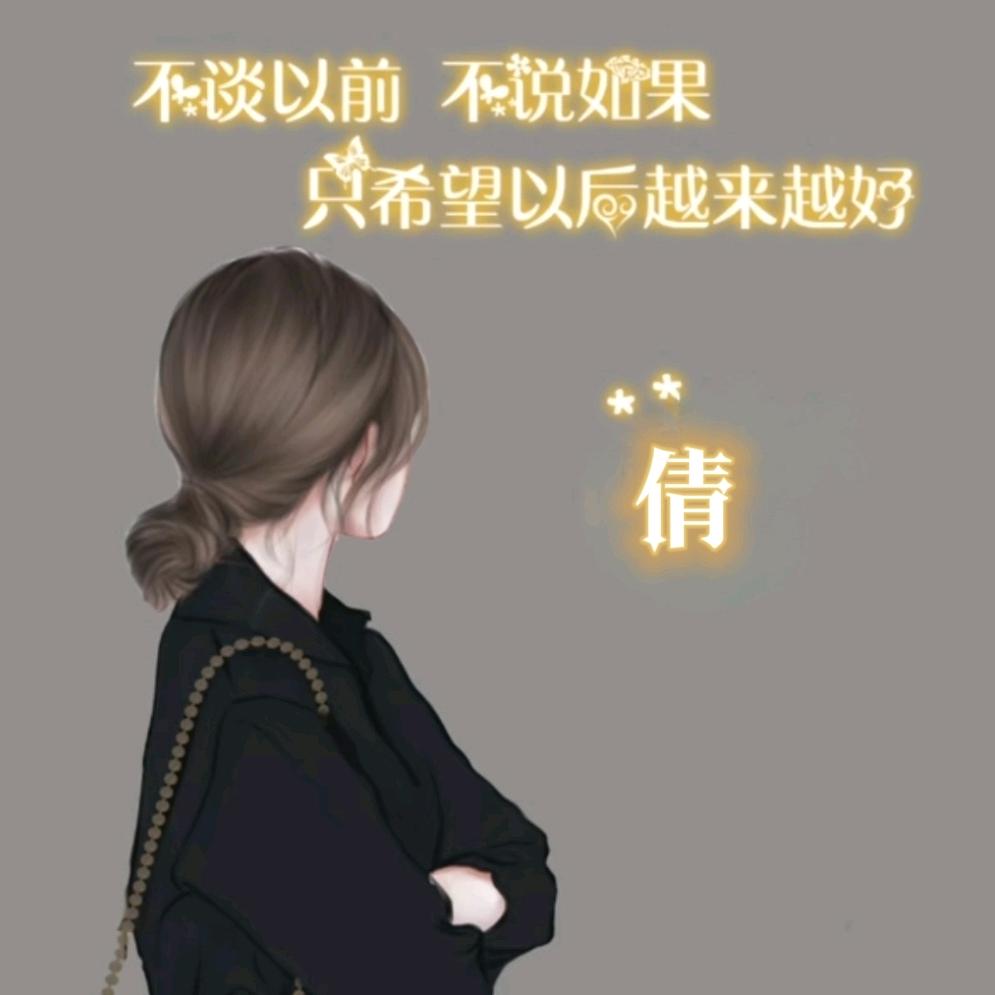 丫头片子【拒私聊】