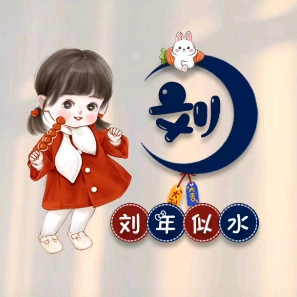 冰雪🍀