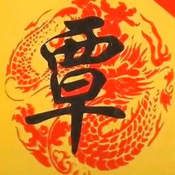 江波汽车音响武宣店