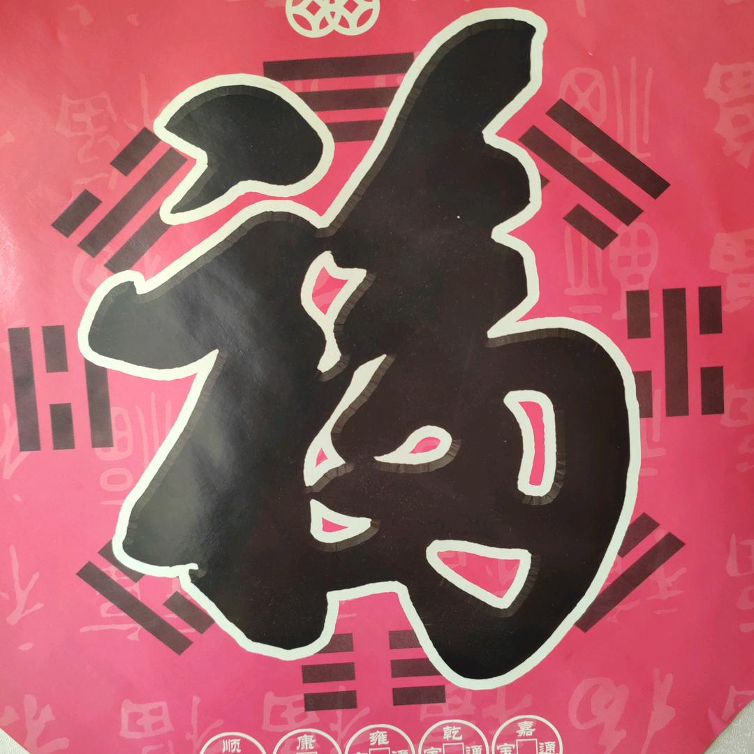 九轩闻风