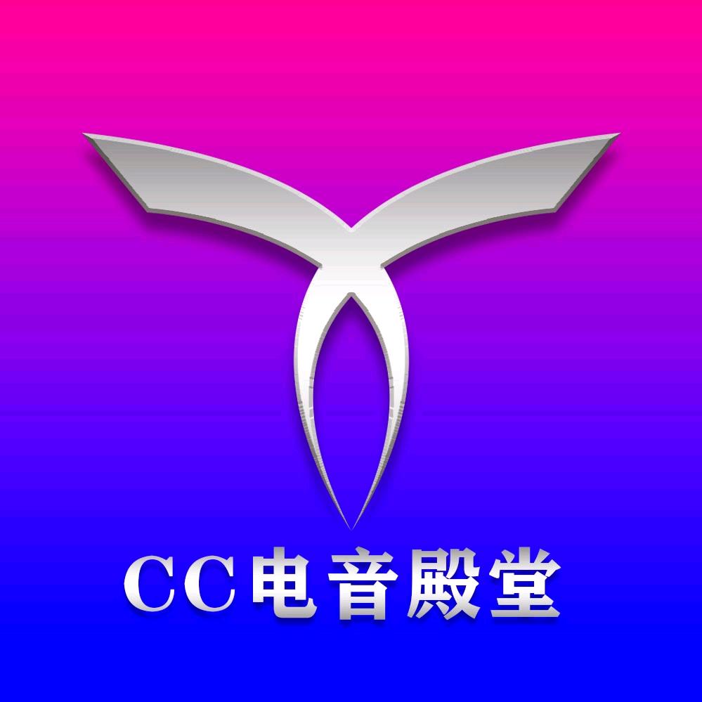 CC电音殿堂
