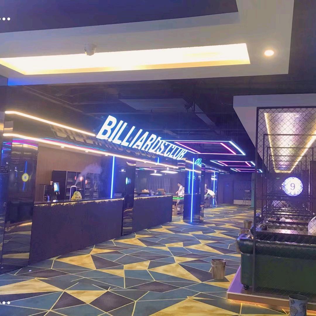 魅支星桌球俱乐部