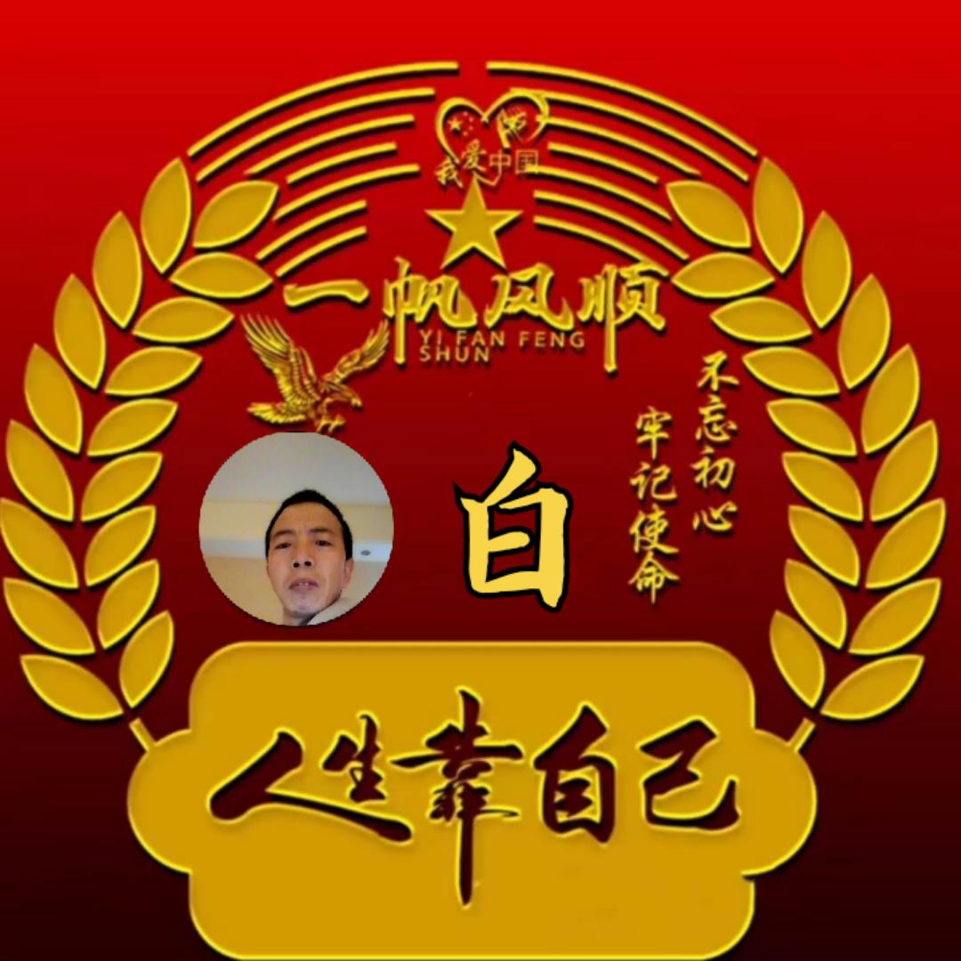 第二《毅鑫农场》
