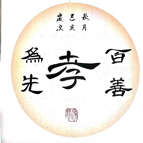 沫沫浅言