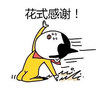 尼克兔