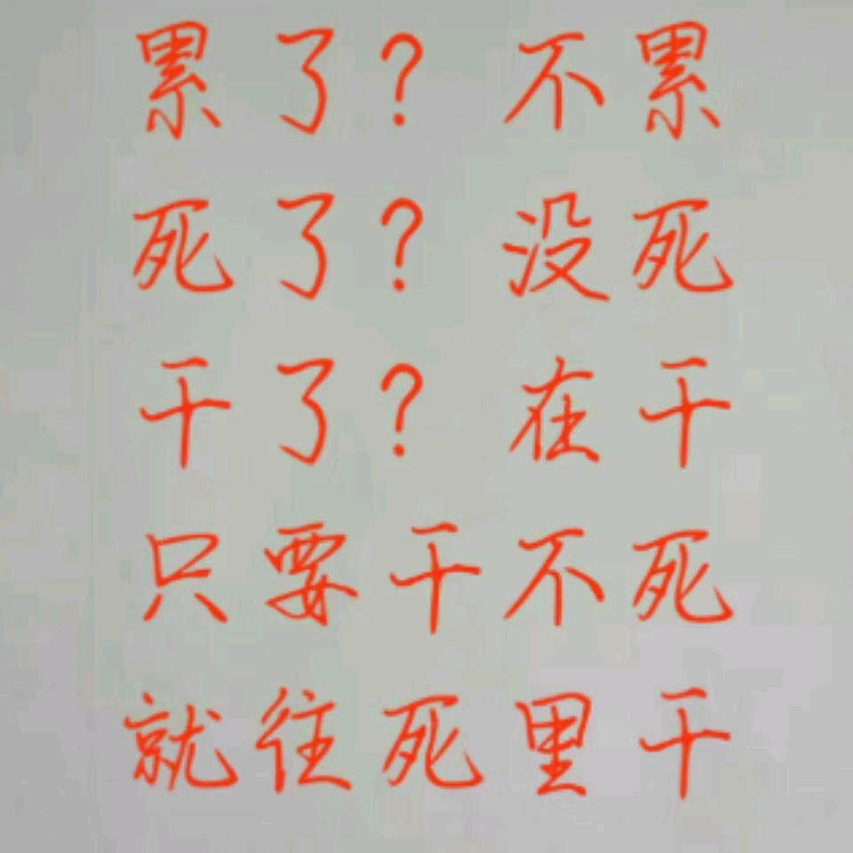 少年强则中国强
