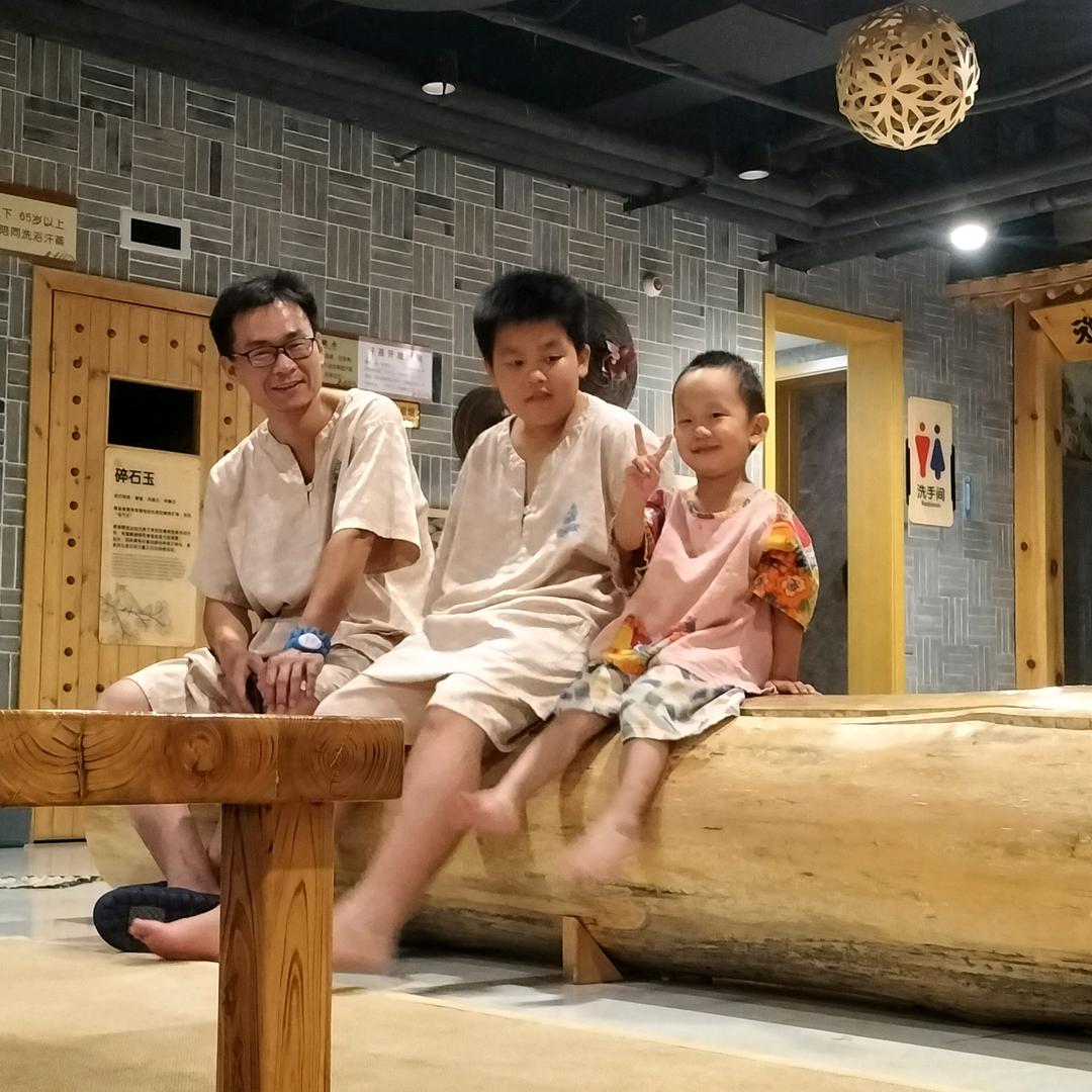 珊子