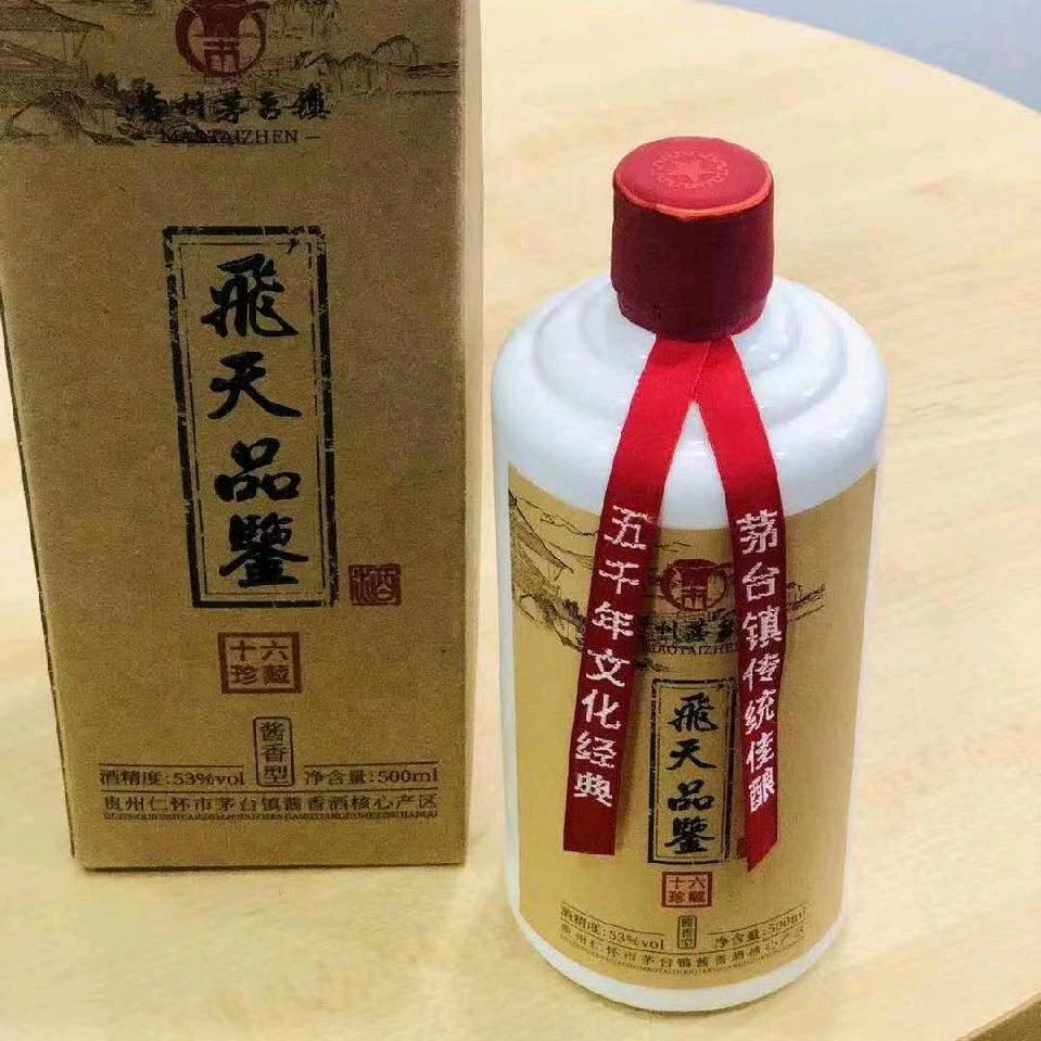 王明松