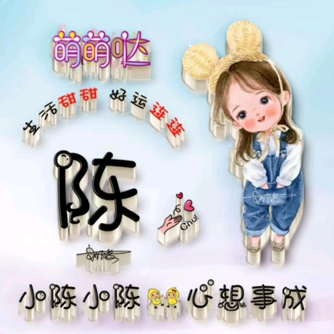 雨后阳光🎤🎶橱窗已开