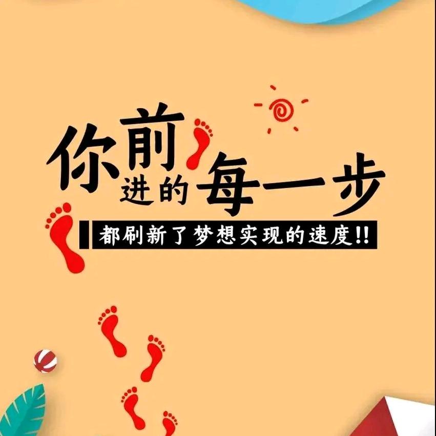 康柱