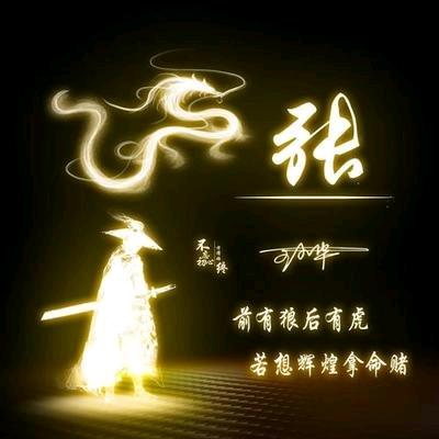 都~市~游~侠1699