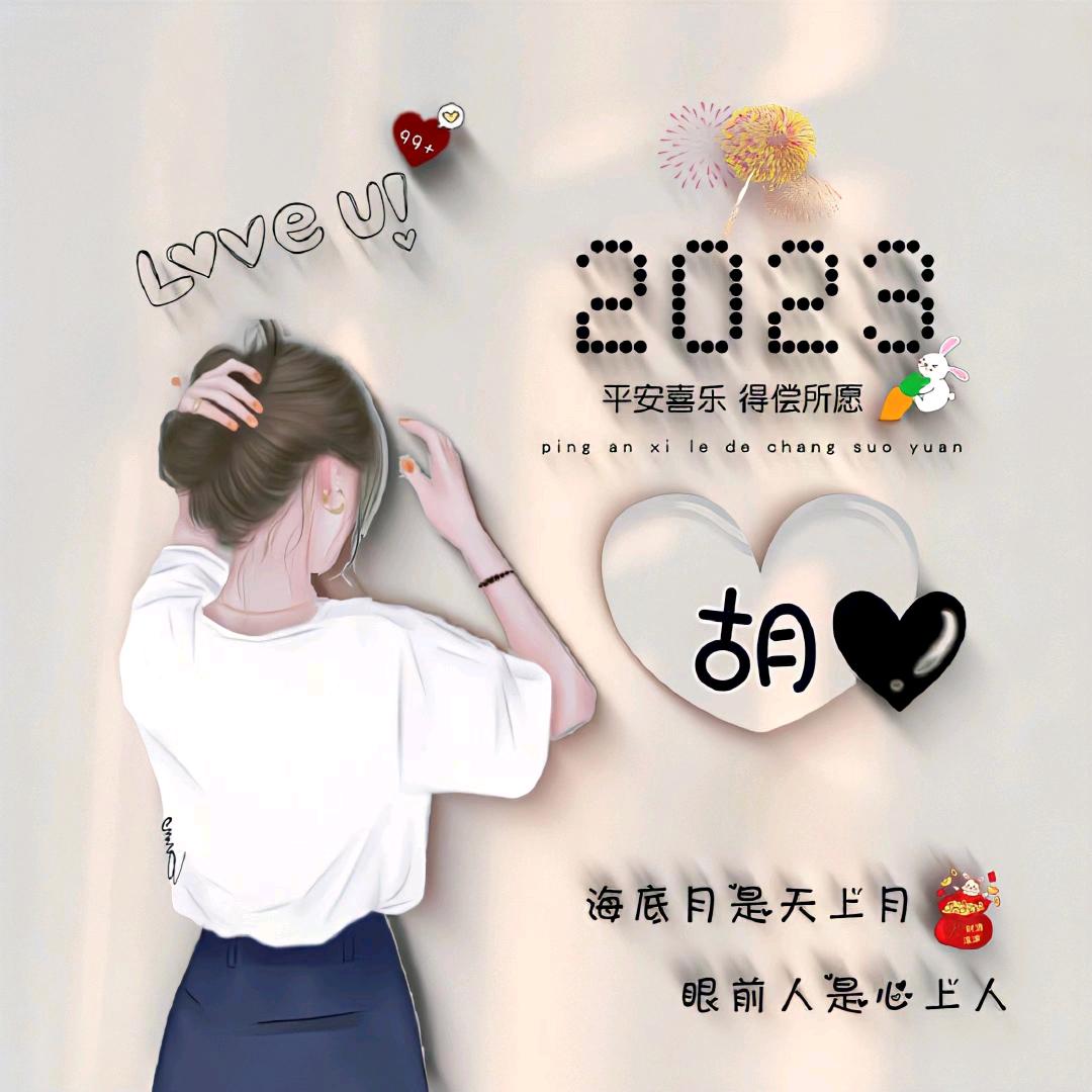 花好月圆🌹🌹
