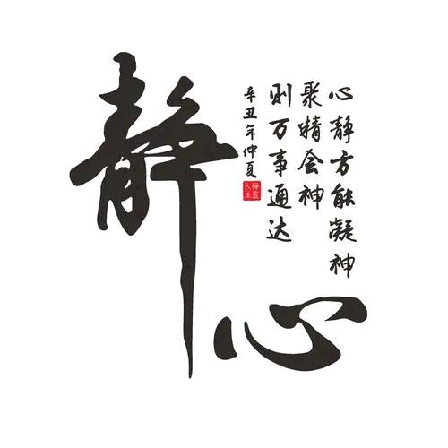跳跳★集中营