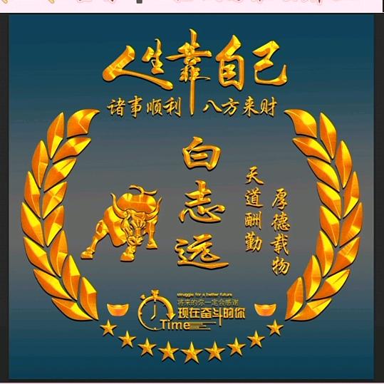 一路上有你1314