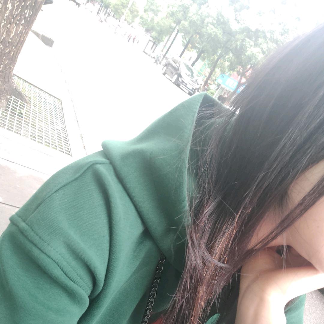 独享寂寞💘