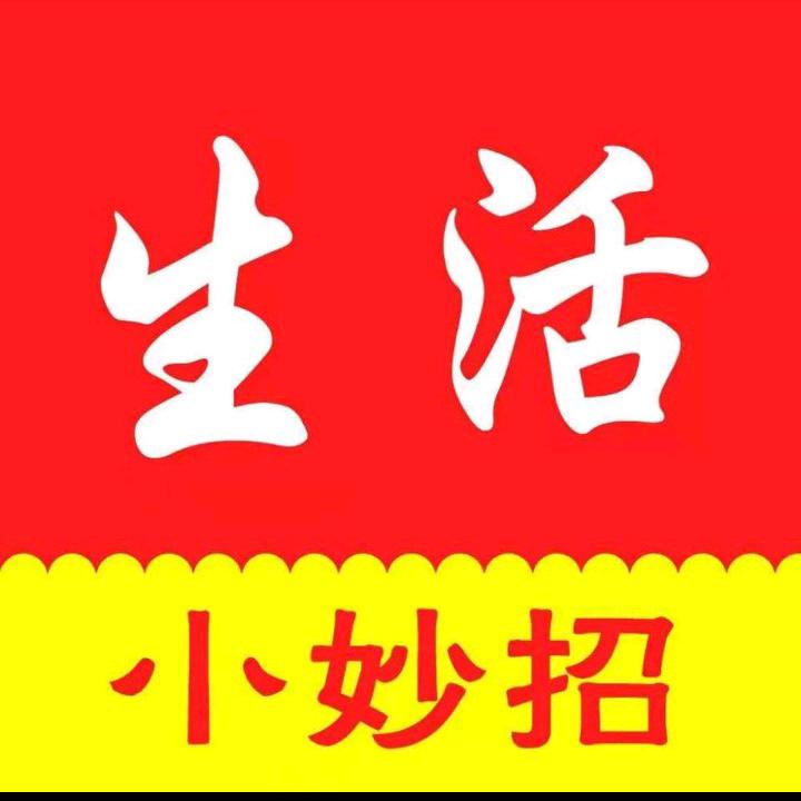 甜甜小妙招