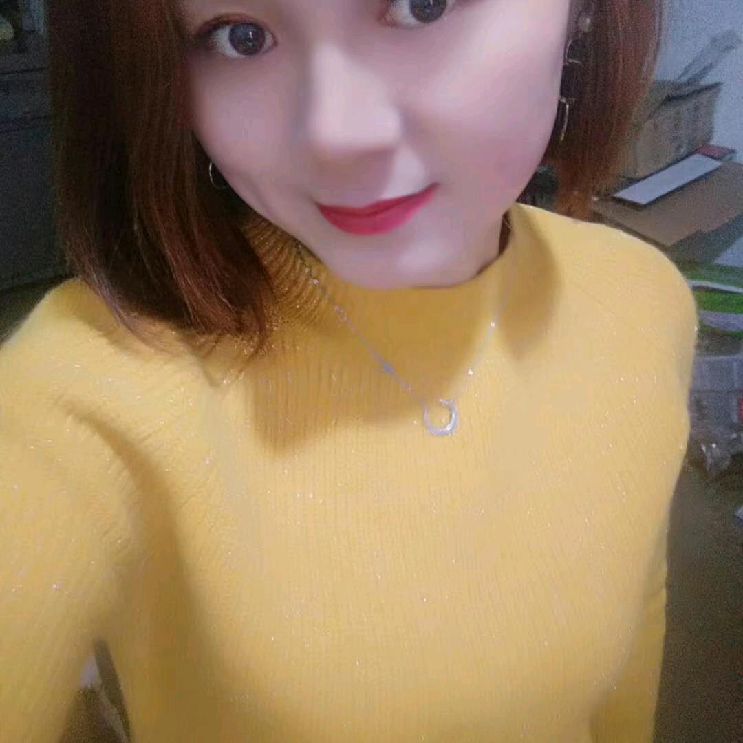 娟