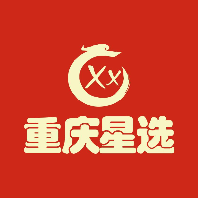太原市小店区星选火锅店