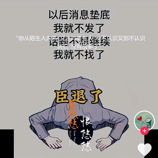 错@路