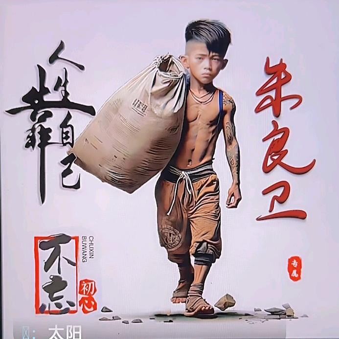 一生平安203837540