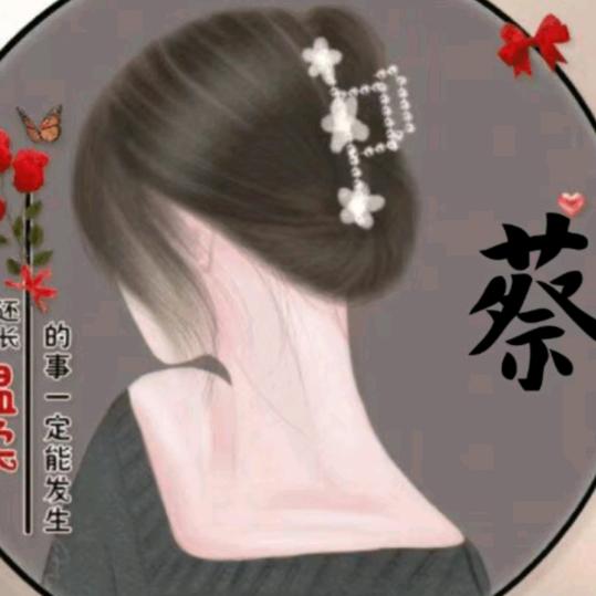 绿色的梦