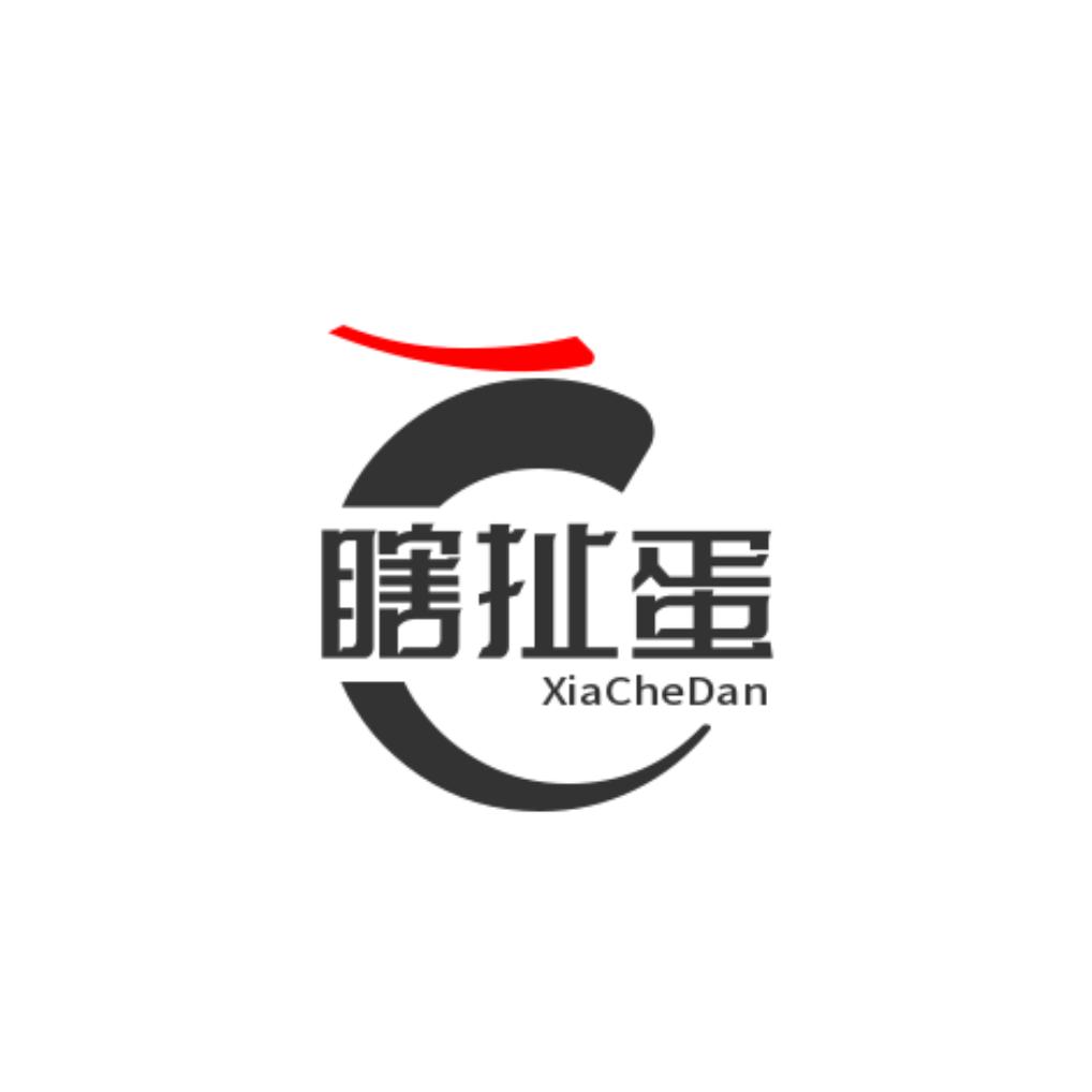 风风火火