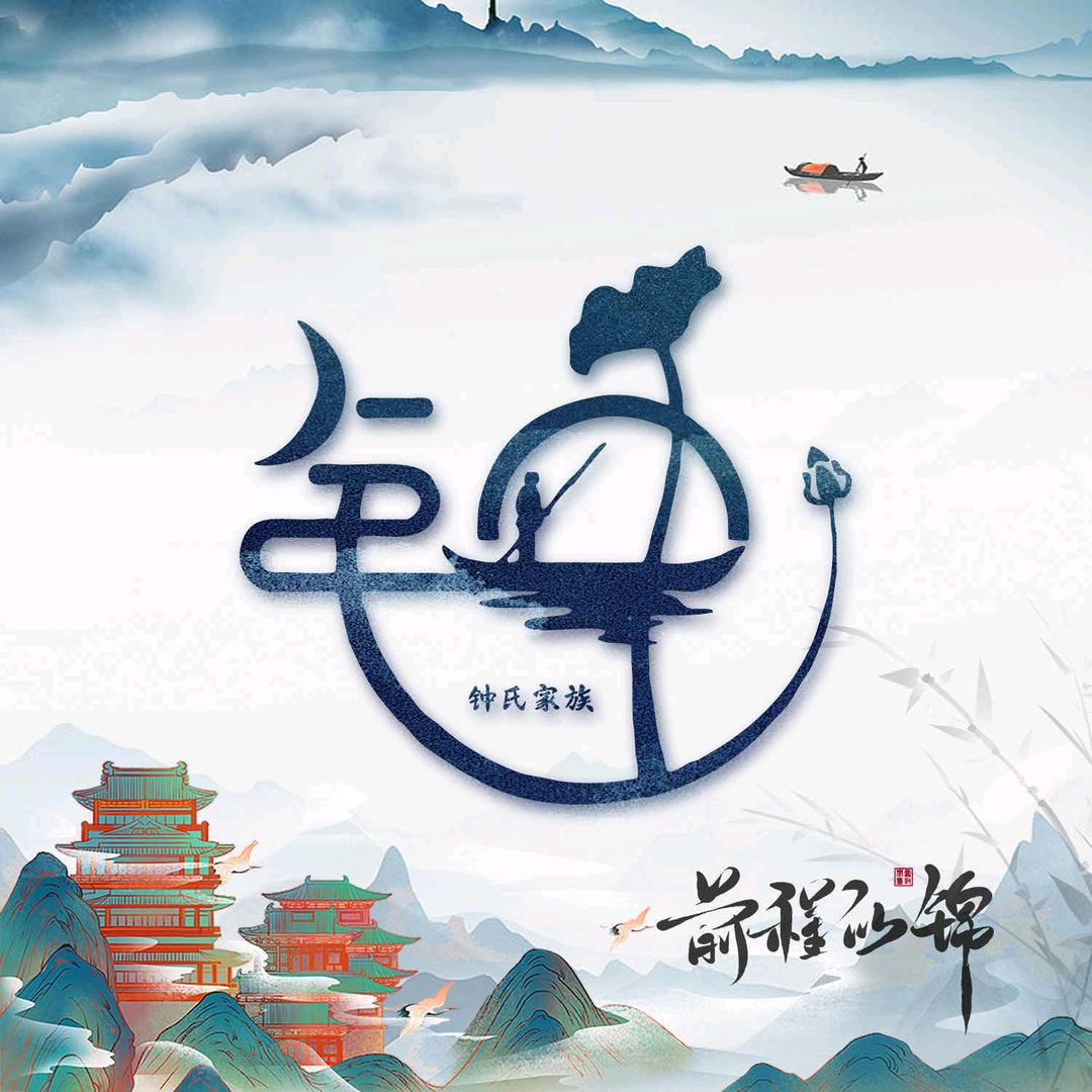 ℋღ᭄年轻🍒在于᭄拼💞࿐