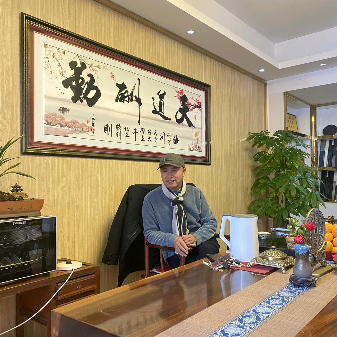 江富珉