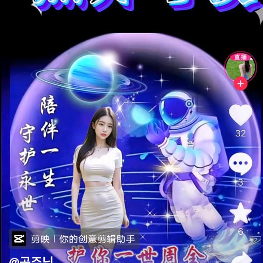 ℳঞ一见🍒钟秦꧔ꦿ້໌ᮨ࿐
