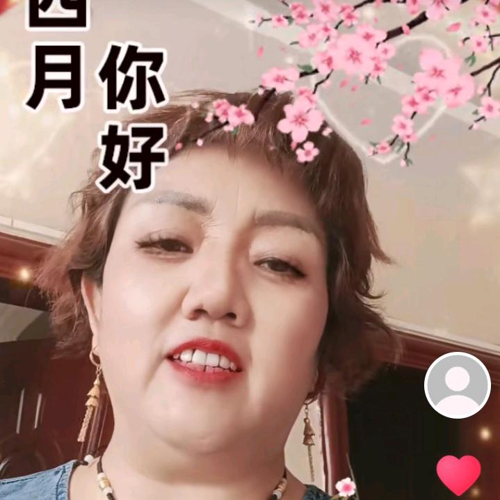 杨粉芹