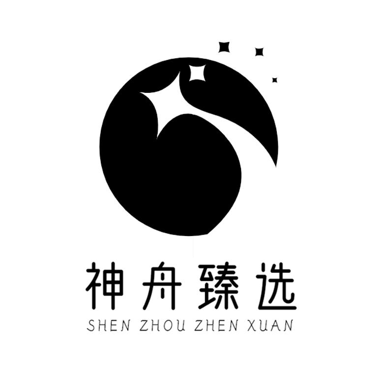 神舟臻选