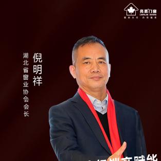 功夫老倪做门窗