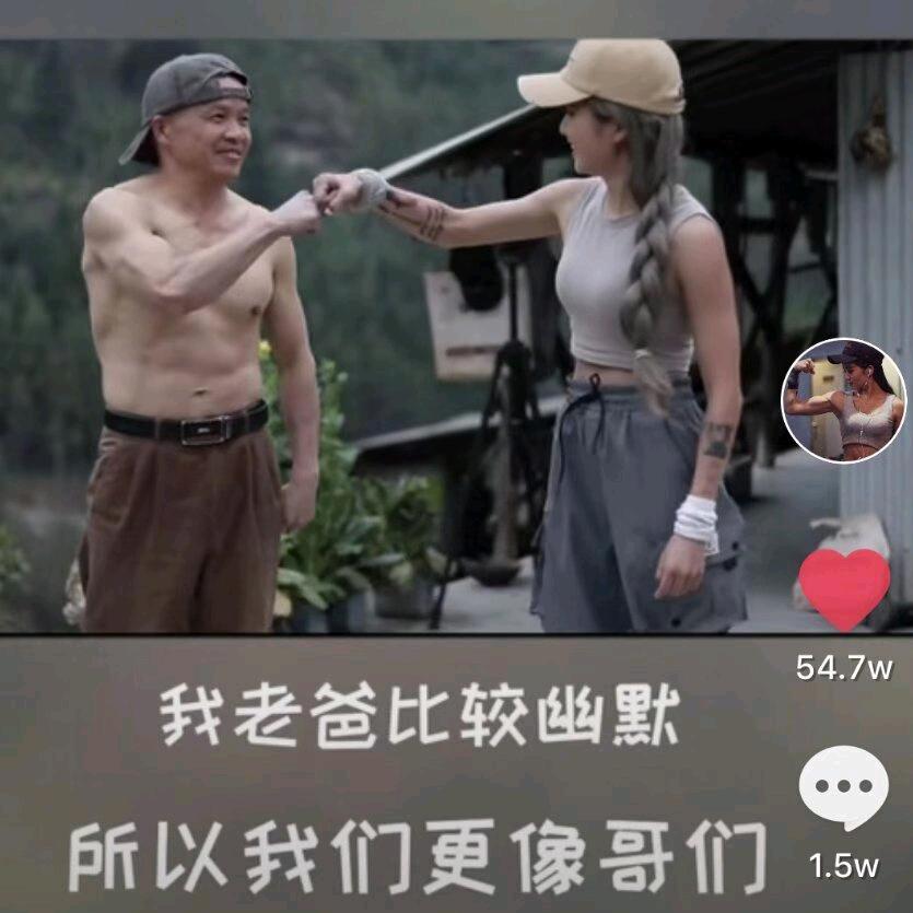 能帅