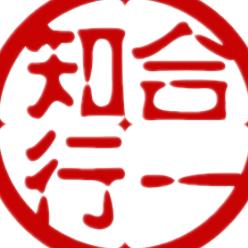 知行合一研学堂