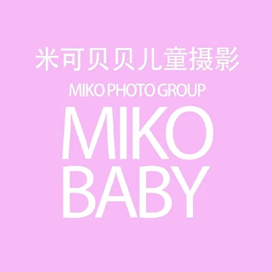 孝感米可贝贝儿童时尚摄影