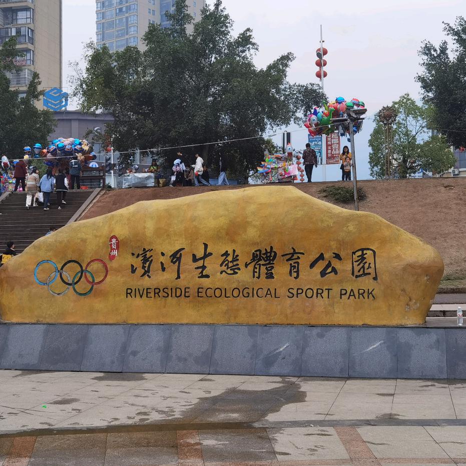 趁着好时光