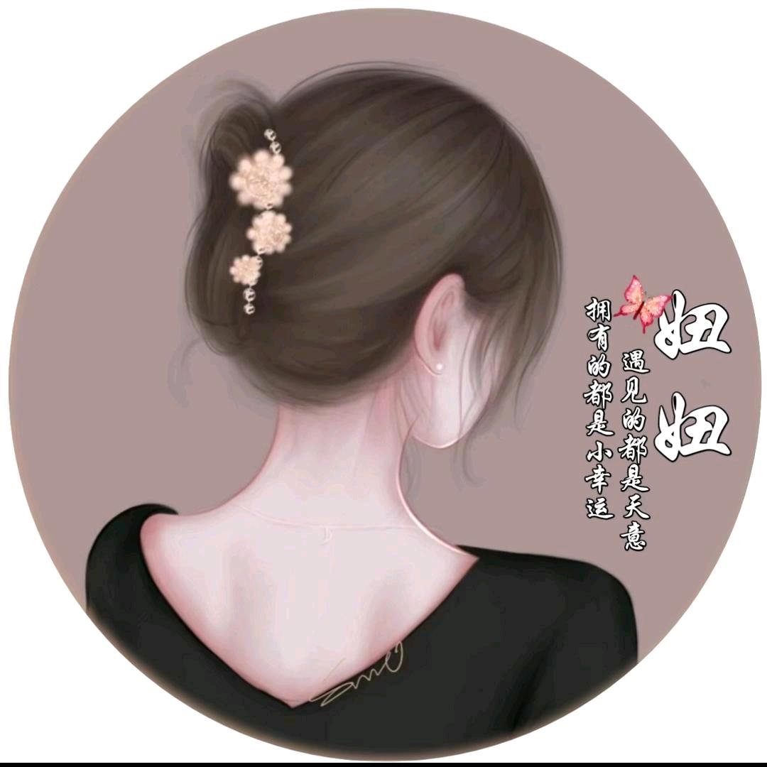 纳爱斯本地生活推荐官（太原妞儿）