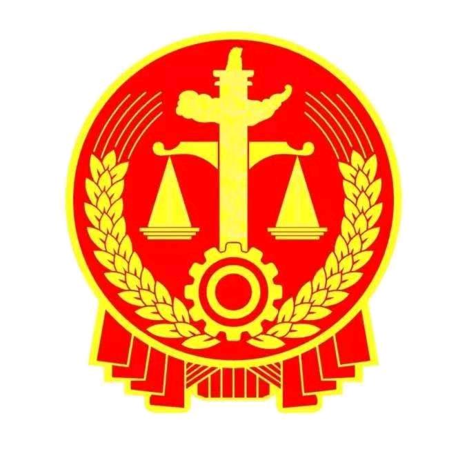 宝塔法院