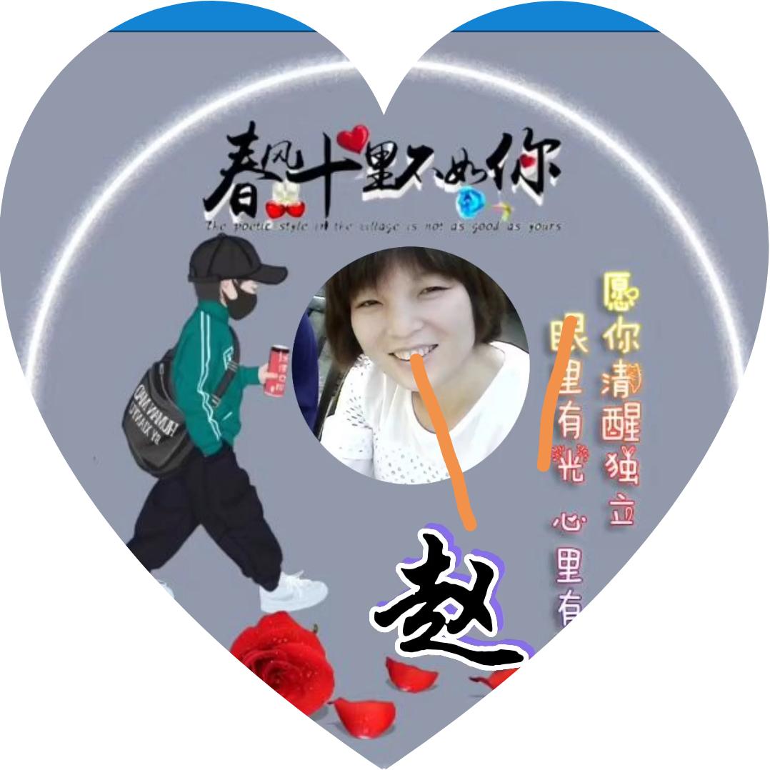 ℋღ᭄幽兰🍒烟雨᭄梦💞࿐