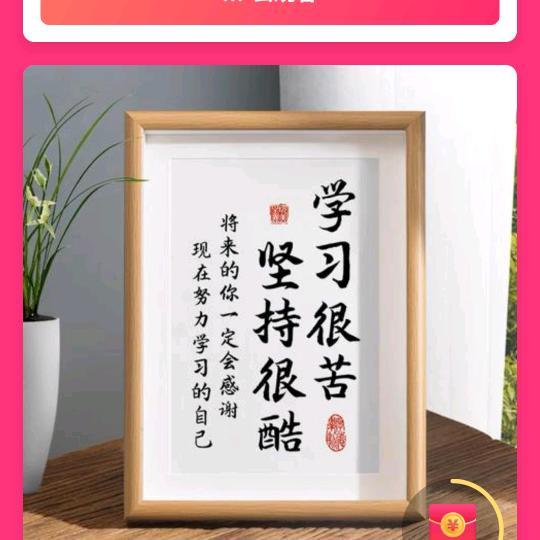 钢钢好