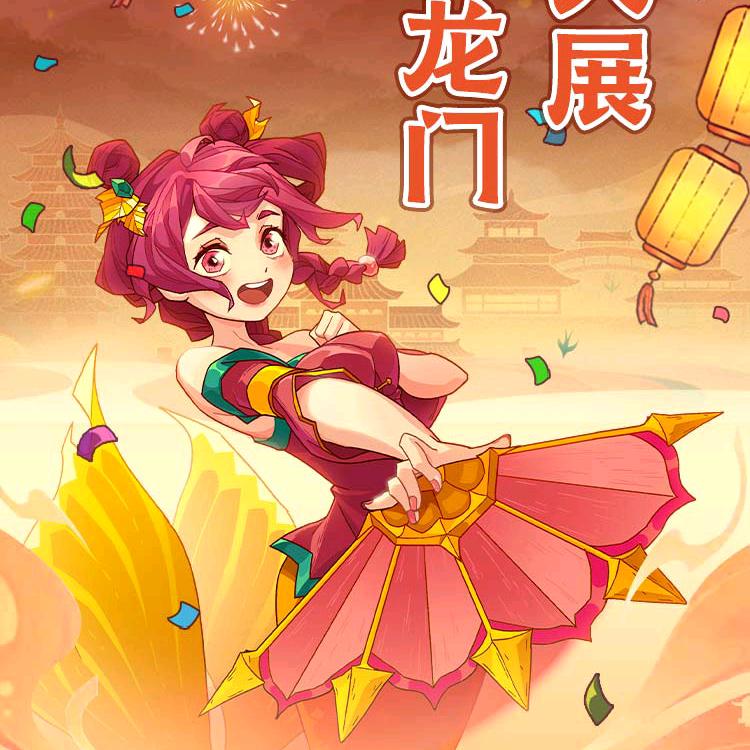 瑛二姐（626）